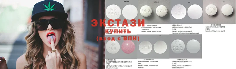 Ecstasy 250 мг  Трубчевск 