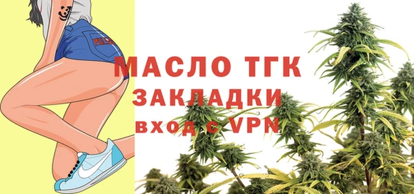 марки lsd Белокуриха