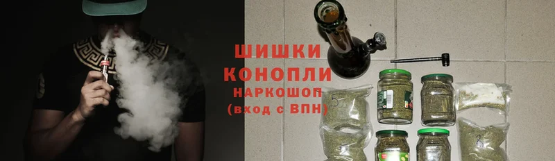 Конопля White Widow  Трубчевск 